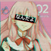 ShimoYoru しもよる