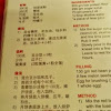 Yoon Sin Liow